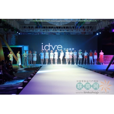 索玛推出快时尚品牌i.d.v.e引入合伙人制