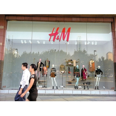H&M11月销量增10% 季度销售额达33亿英镑