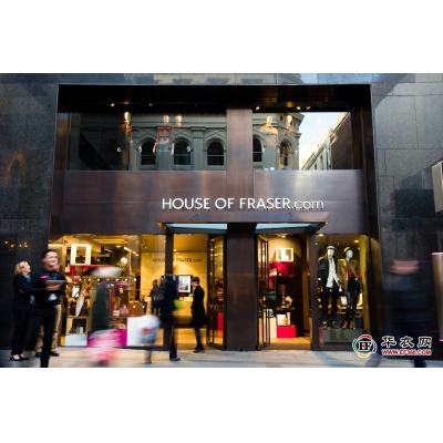 Galeries Lafayette老佛爷百货洽购英国百货公司House of Fraser