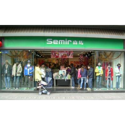 森马内部人士明年将加速布局童装集合店