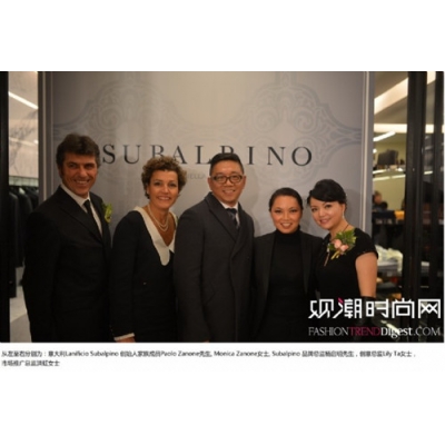 男士服装品牌Subalpino仕保首家专门店在上海开幕