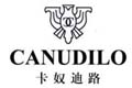 卡奴迪路CANUDILO