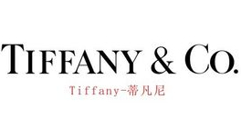 受益于Tiffany蒂芙尼4亿瑞士法郎赔偿 Swatch斯沃琪集团2013年净利润增长20.2%