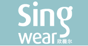 欣薇尔SINGWEAR