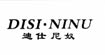 迪仕尼奴DISI·NINU