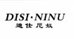 迪仕尼奴DISI·NINU