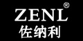 佐纳利ZENL