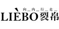 裂帛LIEBO