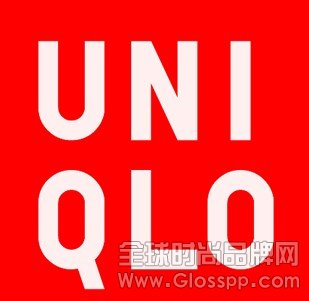 优衣库母公司迅销有望成全球最大服装商