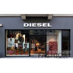 时尚品牌Diesel母公司OTB去年盈利大减30%