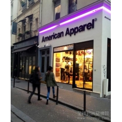 美国服饰零售商American Apparel解除摘牌危机