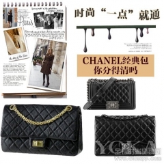 早买早便宜 香奈儿Chanel经典2.55包包能变收藏品
