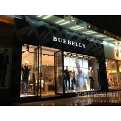 Burberry集团在华线上业绩飘红 同比增长19%