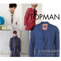 英国高街服饰Topman使用纳粹标志 品牌方道歉