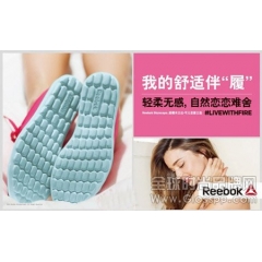 运动品牌Reebok携米兰达·可儿推全新女子轻便健步鞋