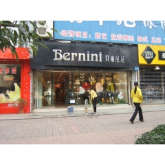 贝尔尼尼品牌生活概念店于沈阳万象城开幕