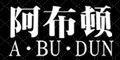 阿布顿A.BU.DUN