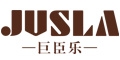 巨臣乐JUSLA