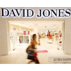 澳洲品牌David Jones董事会通过Woolworths收购竞标