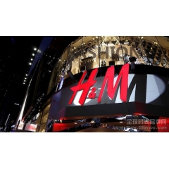 时尚品牌H&M全球零售门店3216家 三月销售同比增长13%