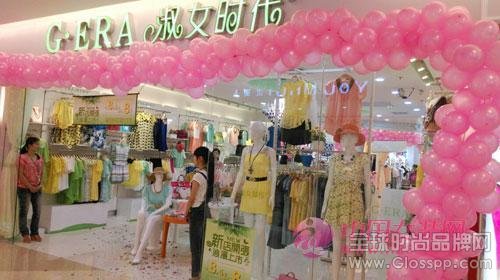 时尚绽放！淑女时代入驻广州同和店(图1)