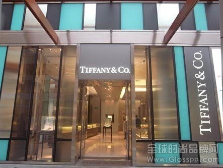 Tiffany & Co.