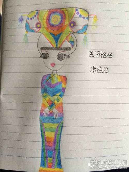 笛莎