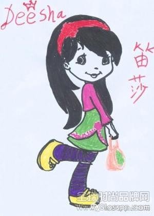 笛莎