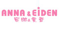 安娜爱登ANNA&EIDEN