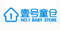 壹号童仓NO.1 BABY STORE