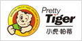 小虎帕蒂prettytiger