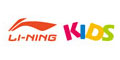 李宁童装LiNing kids