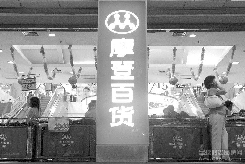 广州摩登、新光关闭增城等分店 三线城市或迎关店潮
