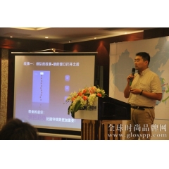 “践行O2O 成就智慧品牌”2014全国巡展论坛·温州站圆满落幕