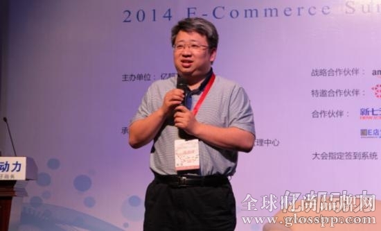 韩都衣舍创始人兼CEO赵迎光