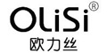 欧力丝OLISI