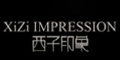 西子印象