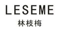 林枝梅LESEME