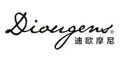 迪欧摩尼DIOUGENS