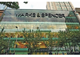Marks & Spencer 马莎百货M&S中东扩张 主打内衣美容店