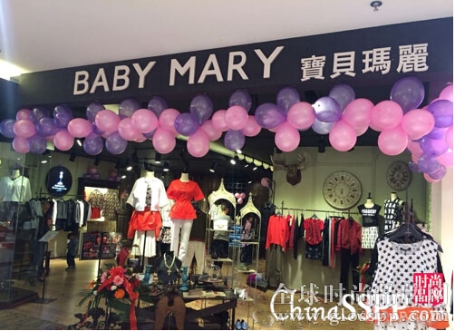 BABY MARY贵州六盘水百盛商业广场店开业
