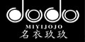 名衣玖玖miyijojo