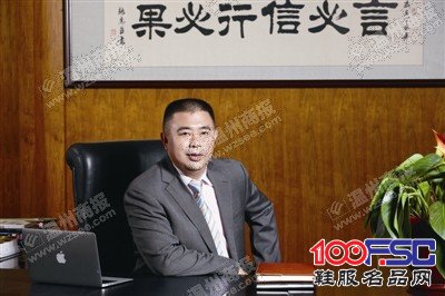 奥康董事长王振滔:新诚信观的践行者