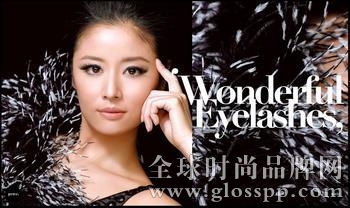 化妆品