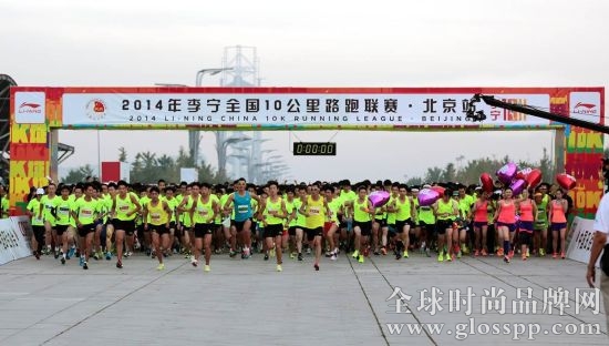 李宁中国10公里路跑联赛北京站收官。