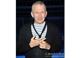 Jean Paul Gaultier计划终止男、女装及配饰业务