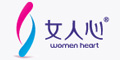 女人心women heart