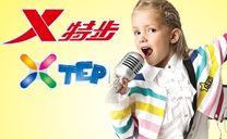 特步童装