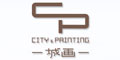 城画City&Painting