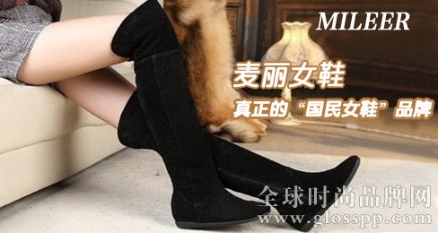 麦丽尔时尚女鞋品牌